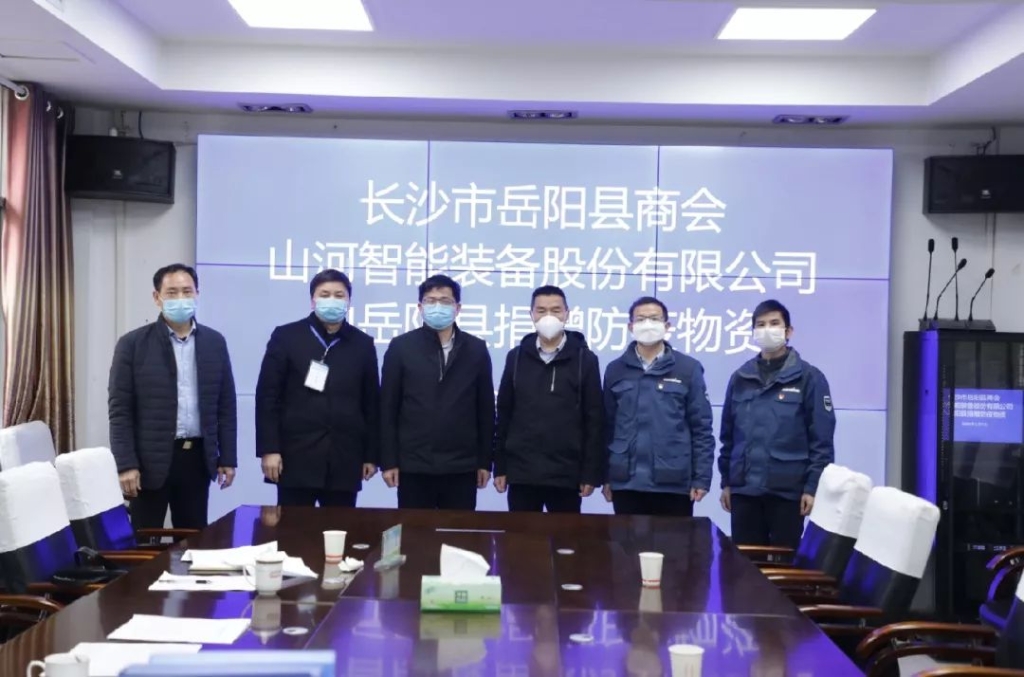3000个韩国KF94口罩捐赠岳阳县