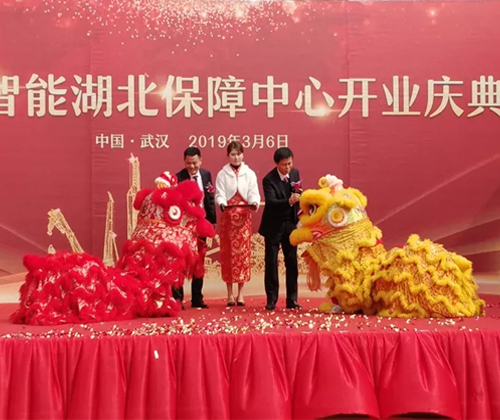 同心同梦，全球客户交流会武汉站隆重举行