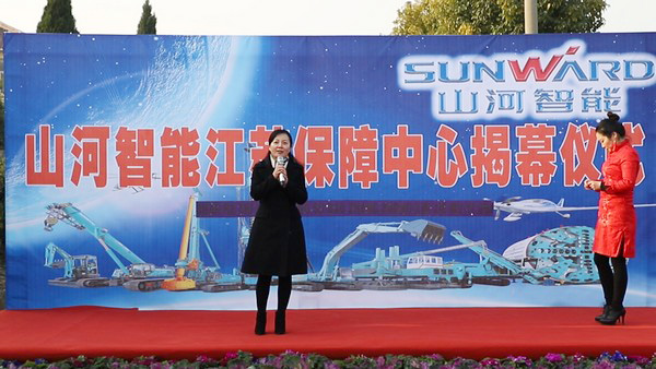 江苏保障中心成立，同期交流会斩获订单8500万