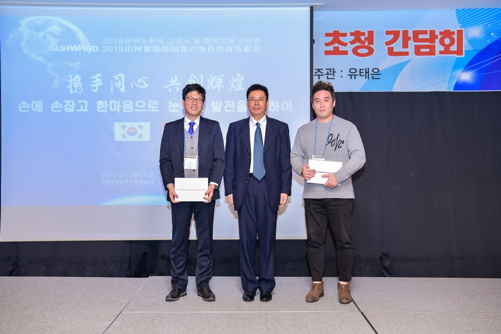 韩国客户及合作商答谢会完美收官