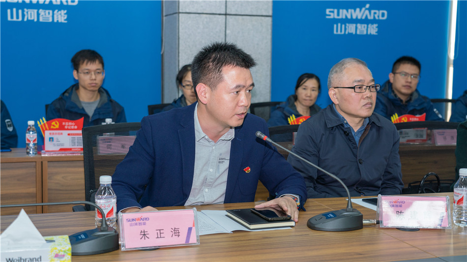 举行主题教育学习研讨会暨员工活动中心揭幕仪式