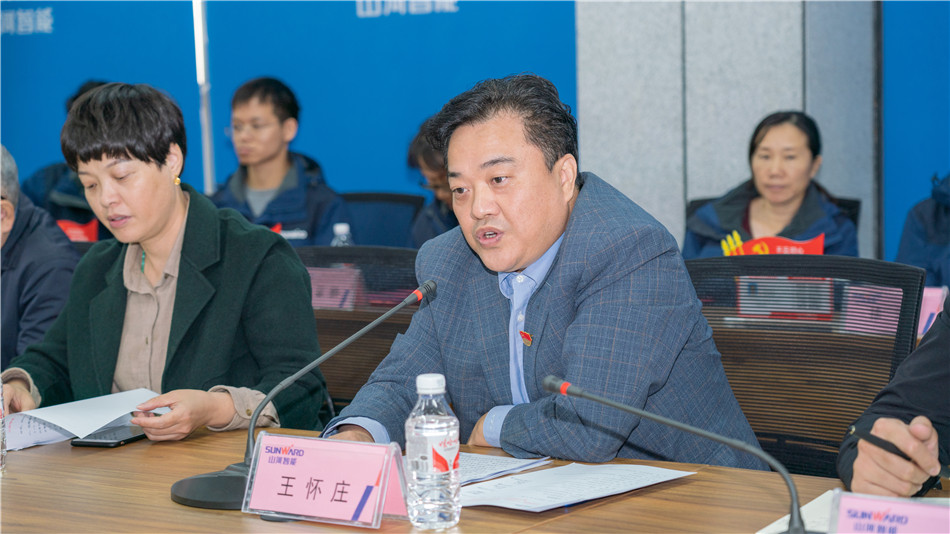 举行主题教育学习研讨会暨员工活动中心揭幕仪式