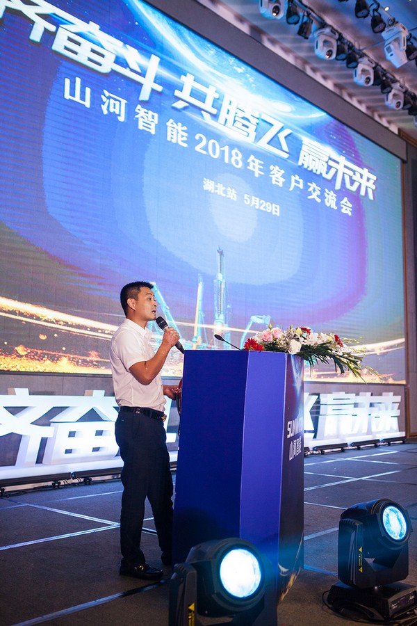 订单破十亿！2018全国客户交流会圆满收官