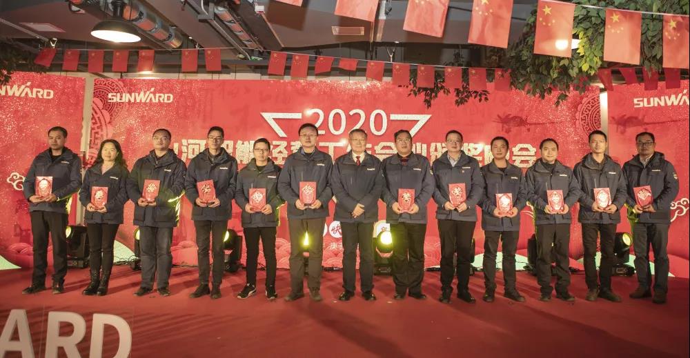 落实经营体、强化三统一、开启新征程 —— 2020年度经营工作会议隆重举行