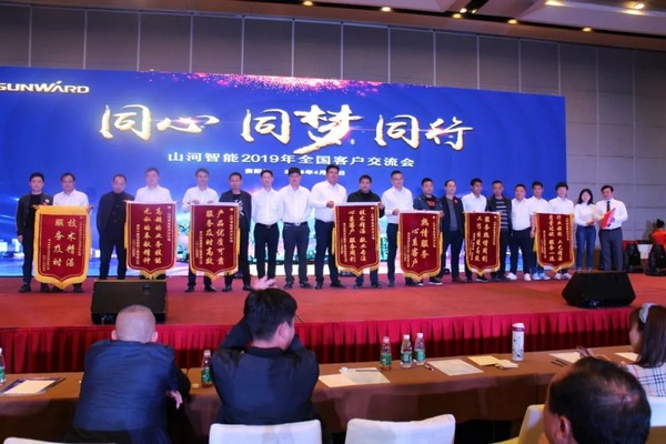 一站签单3亿元！全国客户交流会贵州站大捷