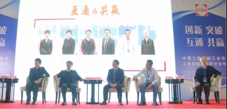 “互通与共赢”，朱建新受邀出席高端对话