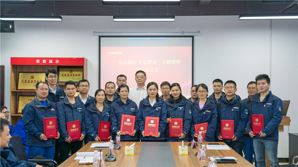 举行主题教育学习研讨会暨员工活动中心揭幕仪式
