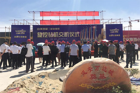 旋挖钻机助力延安红色文旅建设