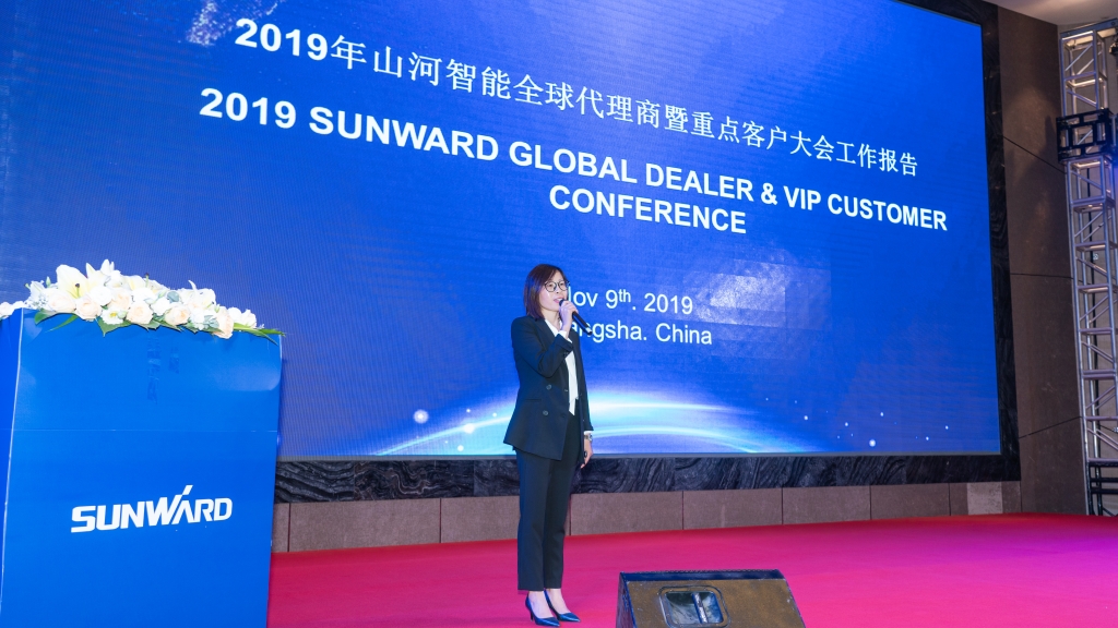 全球代理商暨重点客户大会成功召开