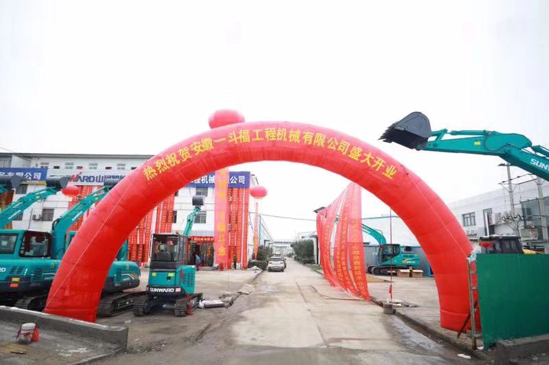 订货会场锦旗飘飘，客户称买挖机就买