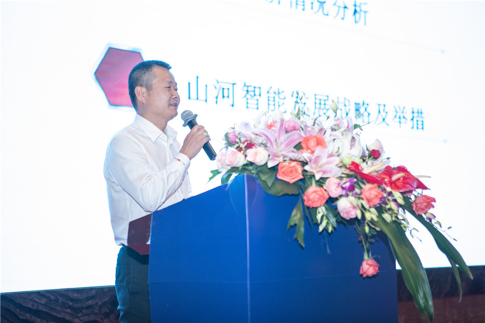 召开2019年度供应商大会