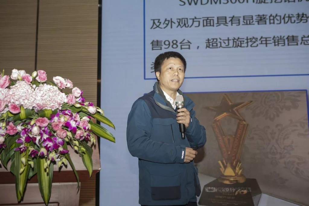 落实经营体、强化三统一、开启新征程 —— 2020年度经营工作会议隆重举行