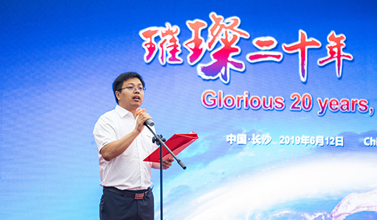 情系万里重如“山”——2019年全球服务万里行荣耀启航