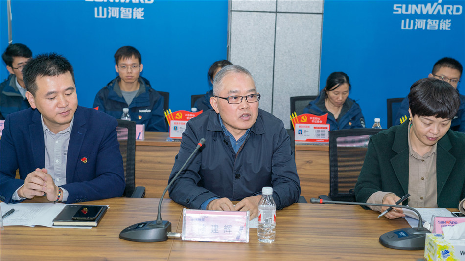 举行主题教育学习研讨会暨员工活动中心揭幕仪式