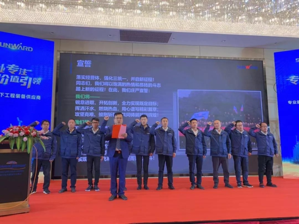 举办新年首场客户交流会