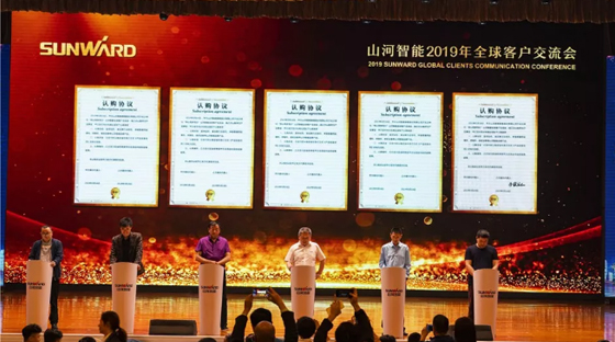 千人客户交流会，10.5亿订单！二十年发展新飞跃