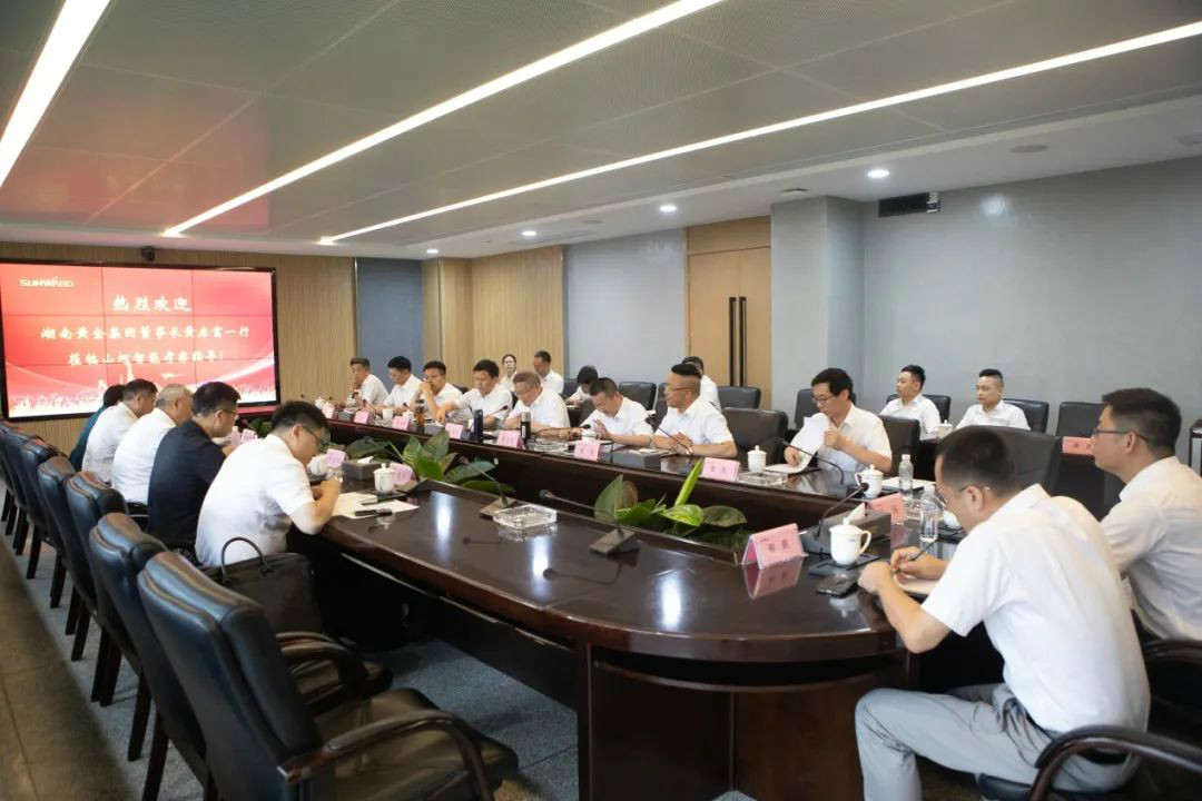 湖南黄金集团董事长黄启富一行考察