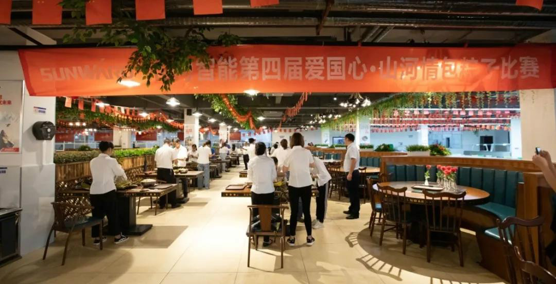 “爱国心，山河情”第四届包粽子比赛