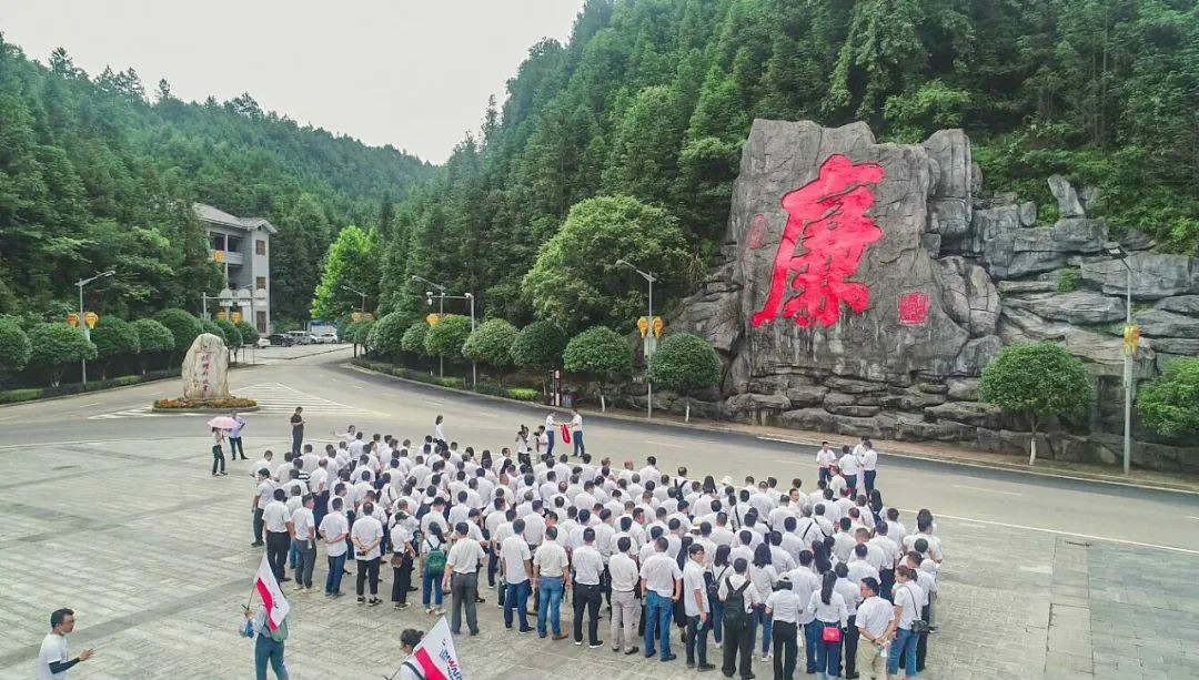 公道正派出清风正气，廉洁自律塑良好形象——开展中高层干部廉洁教育活动