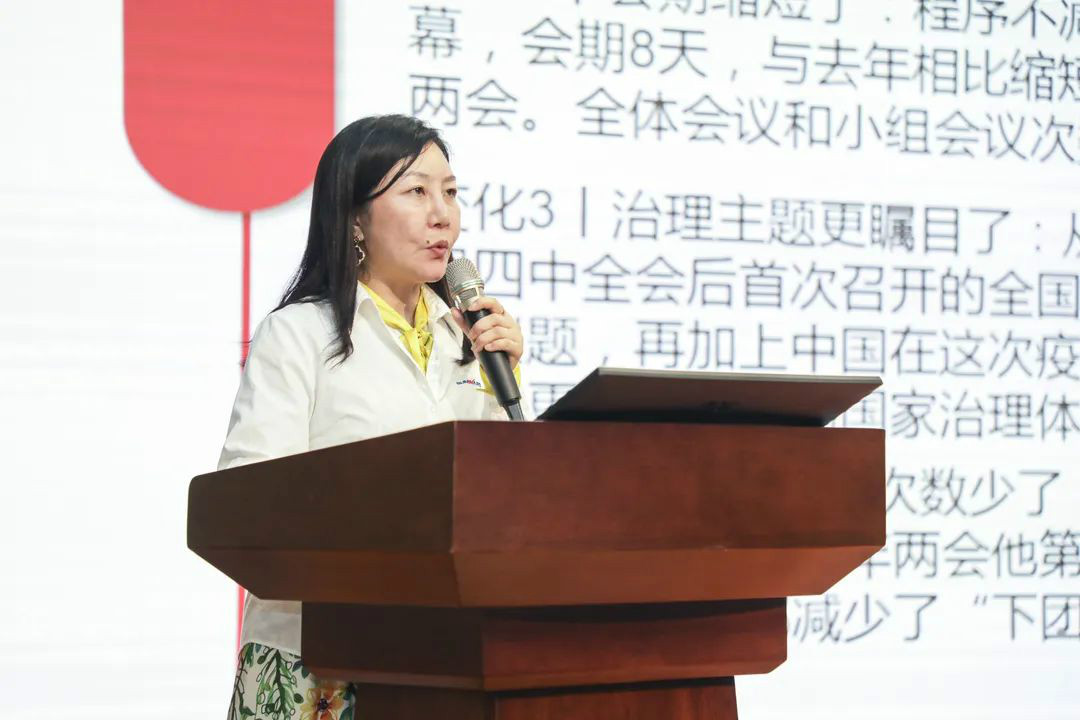 传达学习十三届全国人大三次会议精神