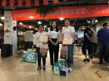 “爱国心，山河情”第四届包粽子比赛