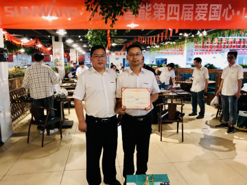 “爱国心，山河情”第四届包粽子比赛