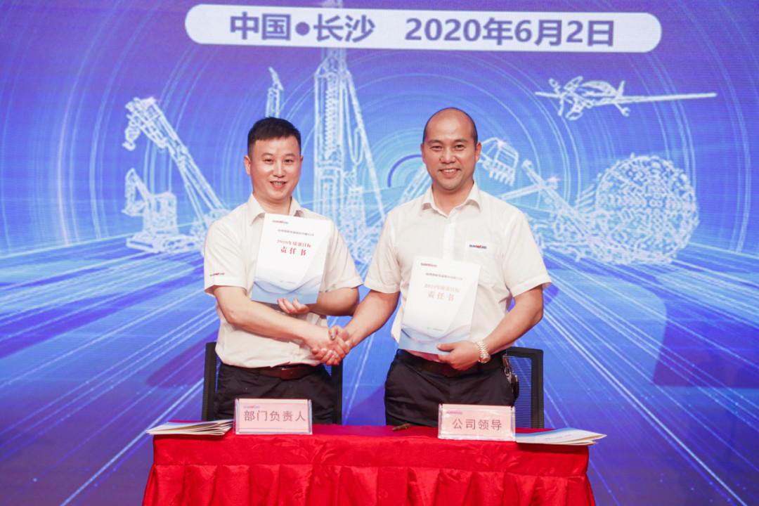拥抱变革，提质增效——职能部门、矩阵平台绩效工作启动大会召开