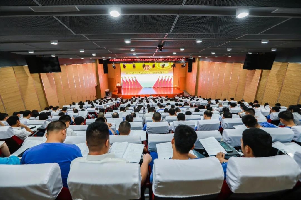 凝心聚力 迎接挑战 共赢山河 ——五届三次“双代会”胜利召开