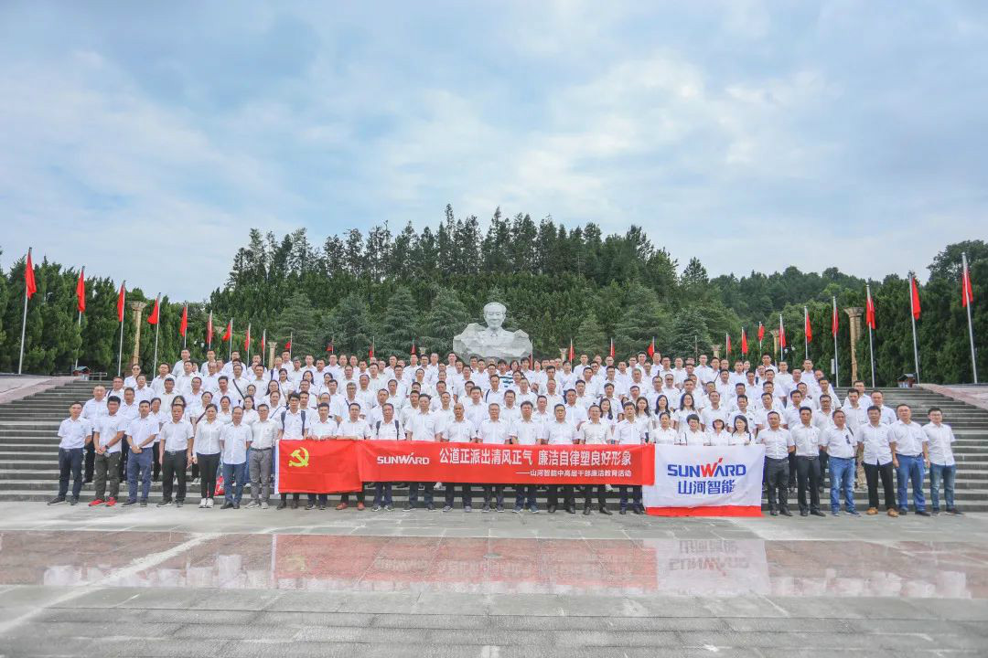 公道正派出清风正气，廉洁自律塑良好形象——开展中高层干部廉洁教育活动