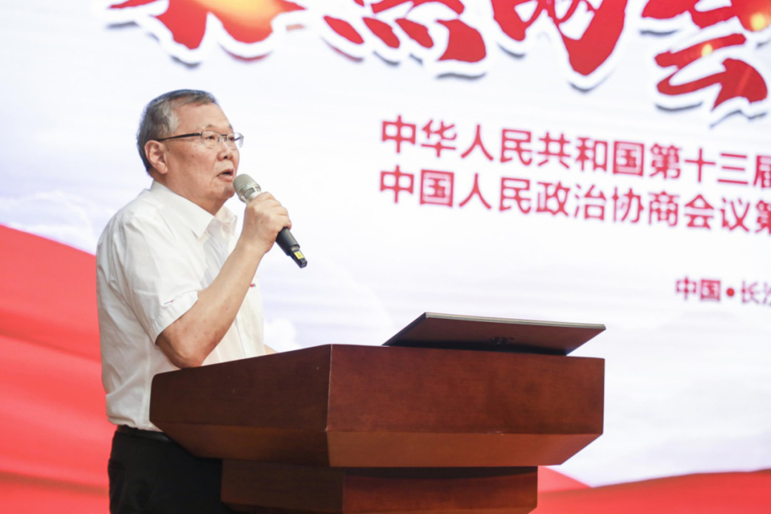 拥抱变革，提质增效——职能部门、矩阵平台绩效工作启动大会召开