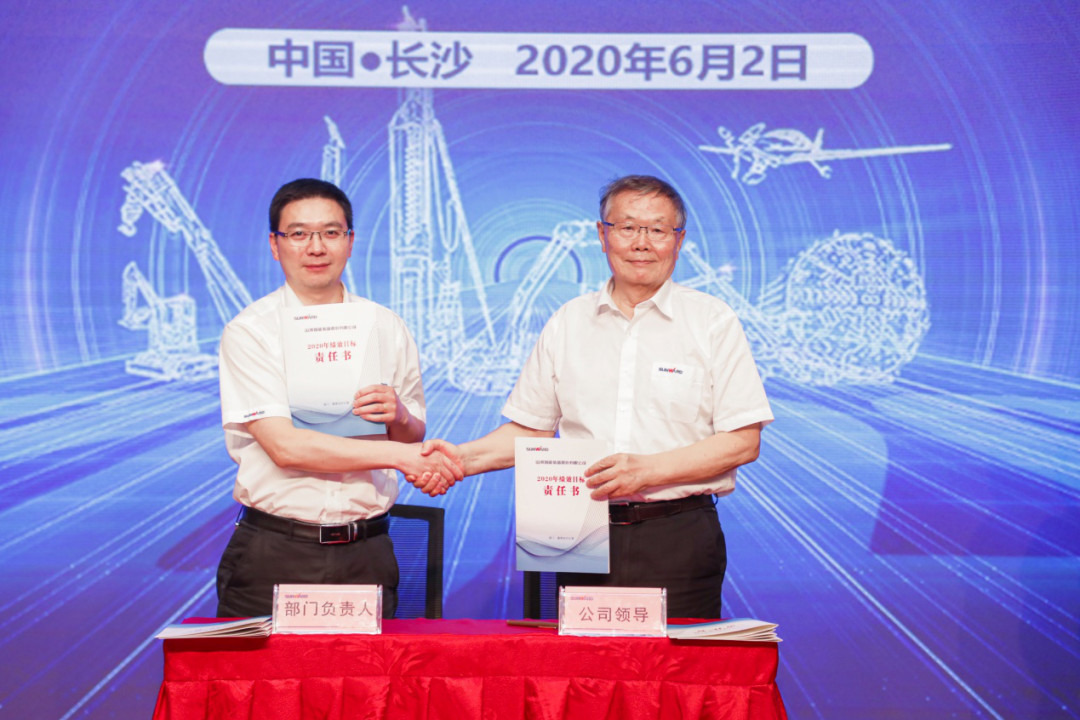 拥抱变革，提质增效——职能部门、矩阵平台绩效工作启动大会召开