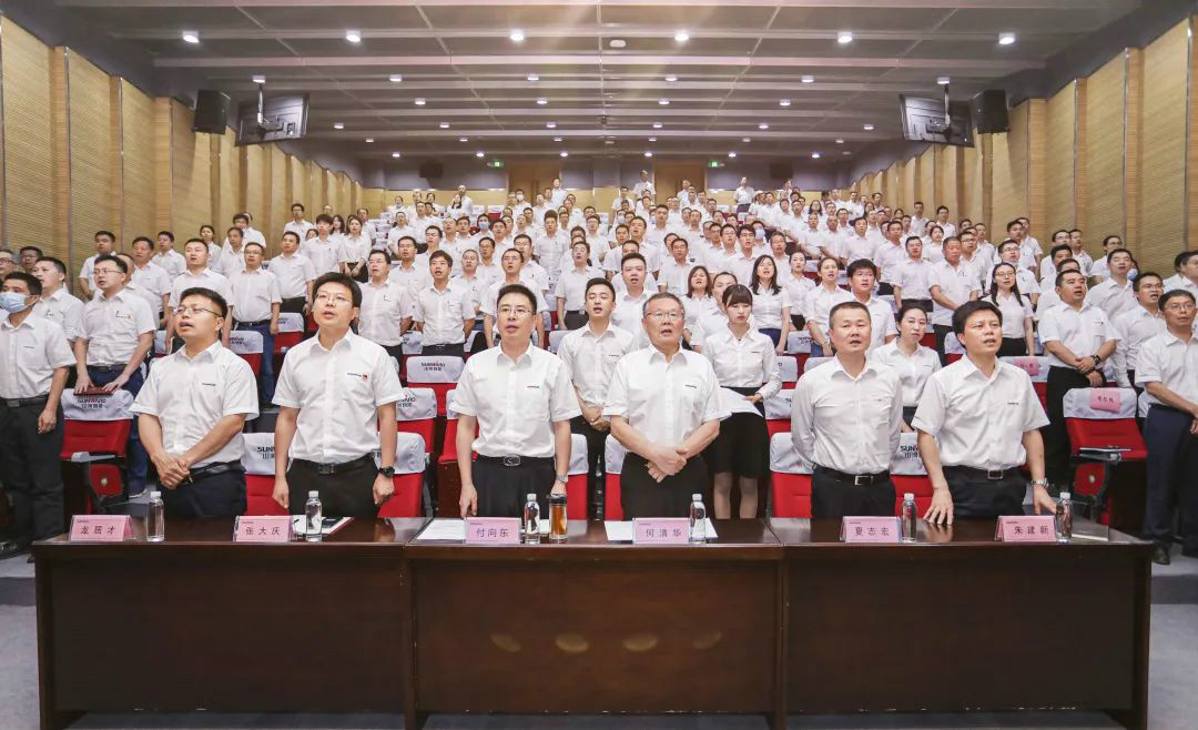 拥抱变革，提质增效——职能部门、矩阵平台绩效工作启动大会召开