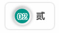 深度参与粤港澳大湾区建设，“一体两翼”发展战略取得重大突破