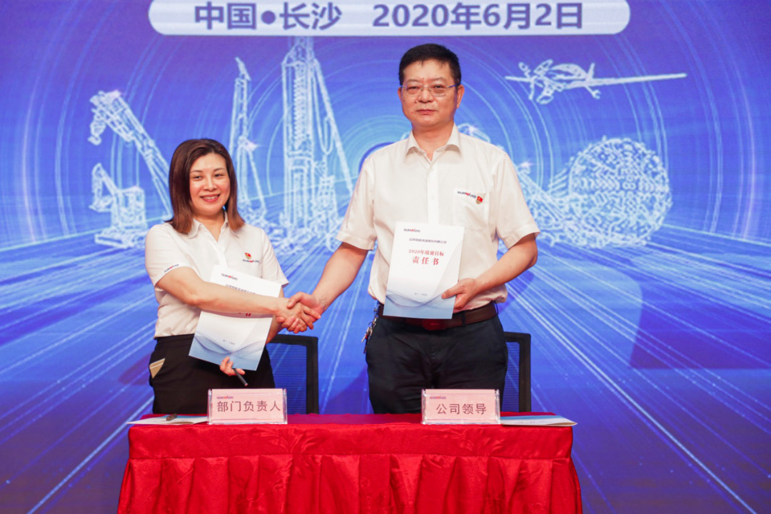 拥抱变革，提质增效——职能部门、矩阵平台绩效工作启动大会召开