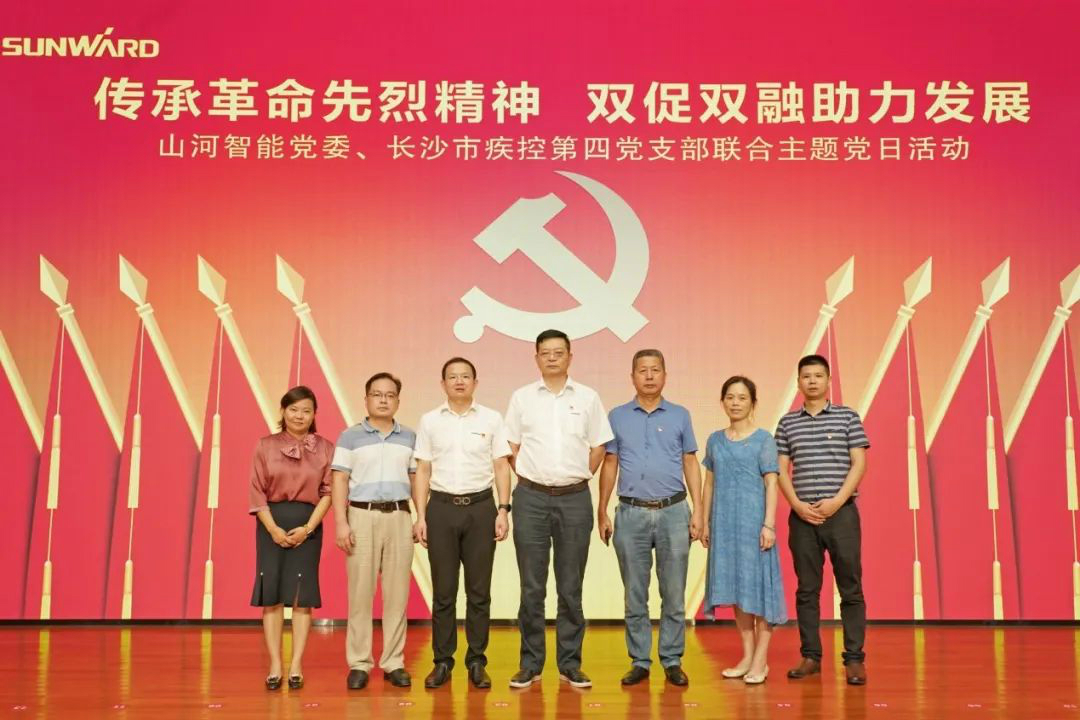 传承革命先烈精神，双促双融助力发展——、市疾控中心联合开展主题党日活动