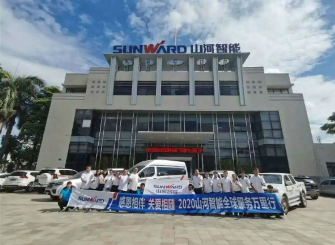 感恩相伴 关爱相随——广州山河服务在路上