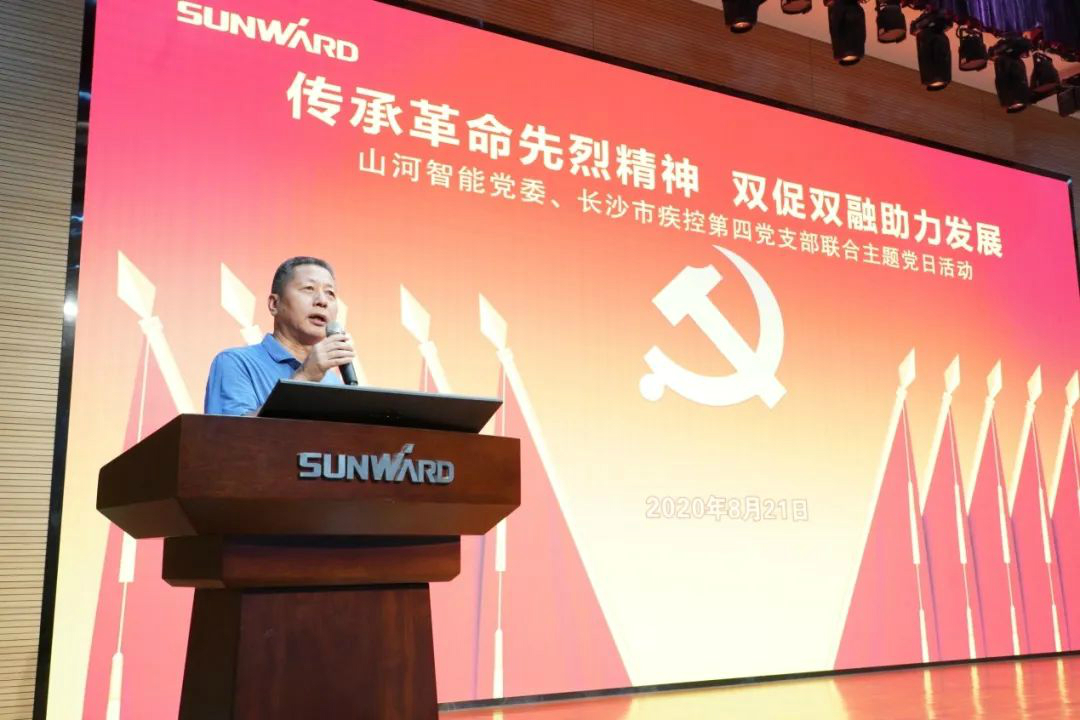 传承革命先烈精神，双促双融助力发展——、市疾控中心联合开展主题党日活动