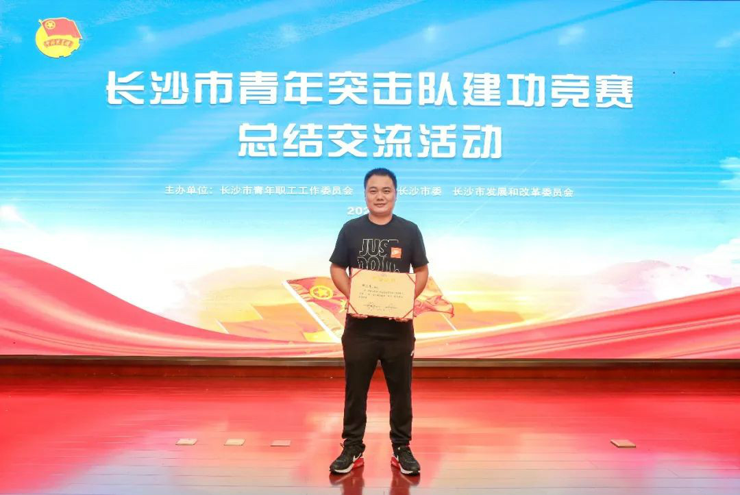 青年突击队“建功”