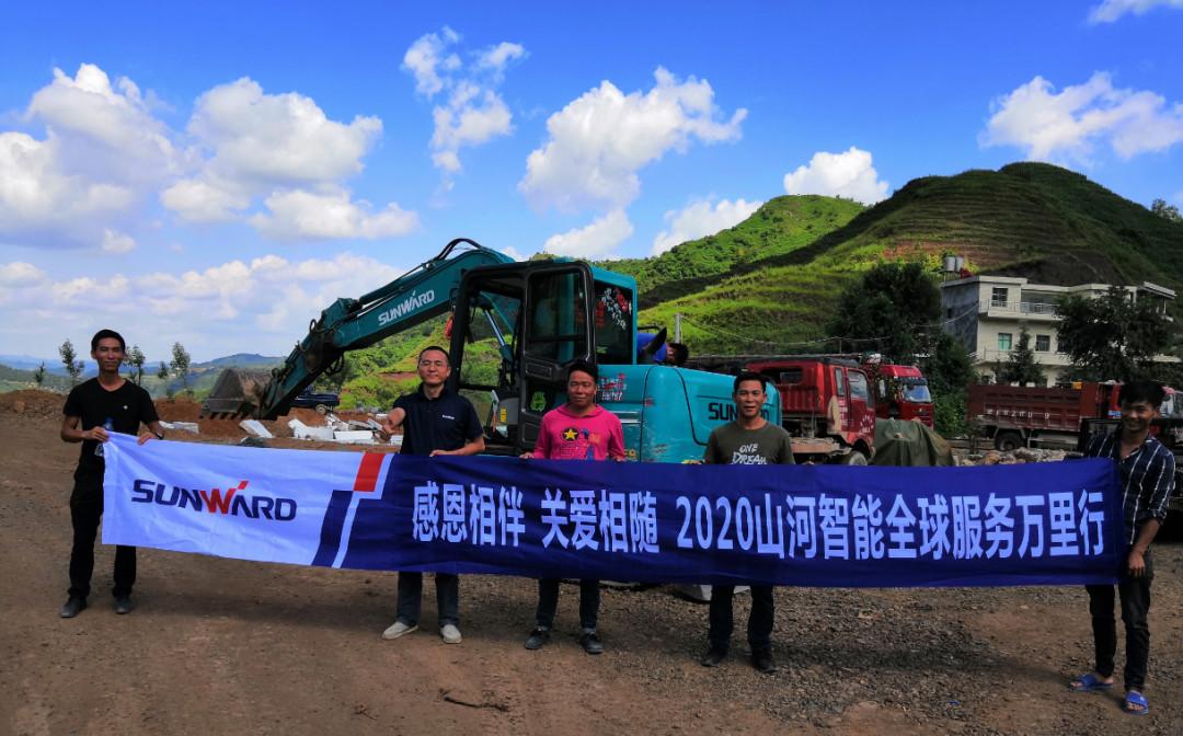 感恩相伴 关爱相随——服务万里行走进豫鲁黔