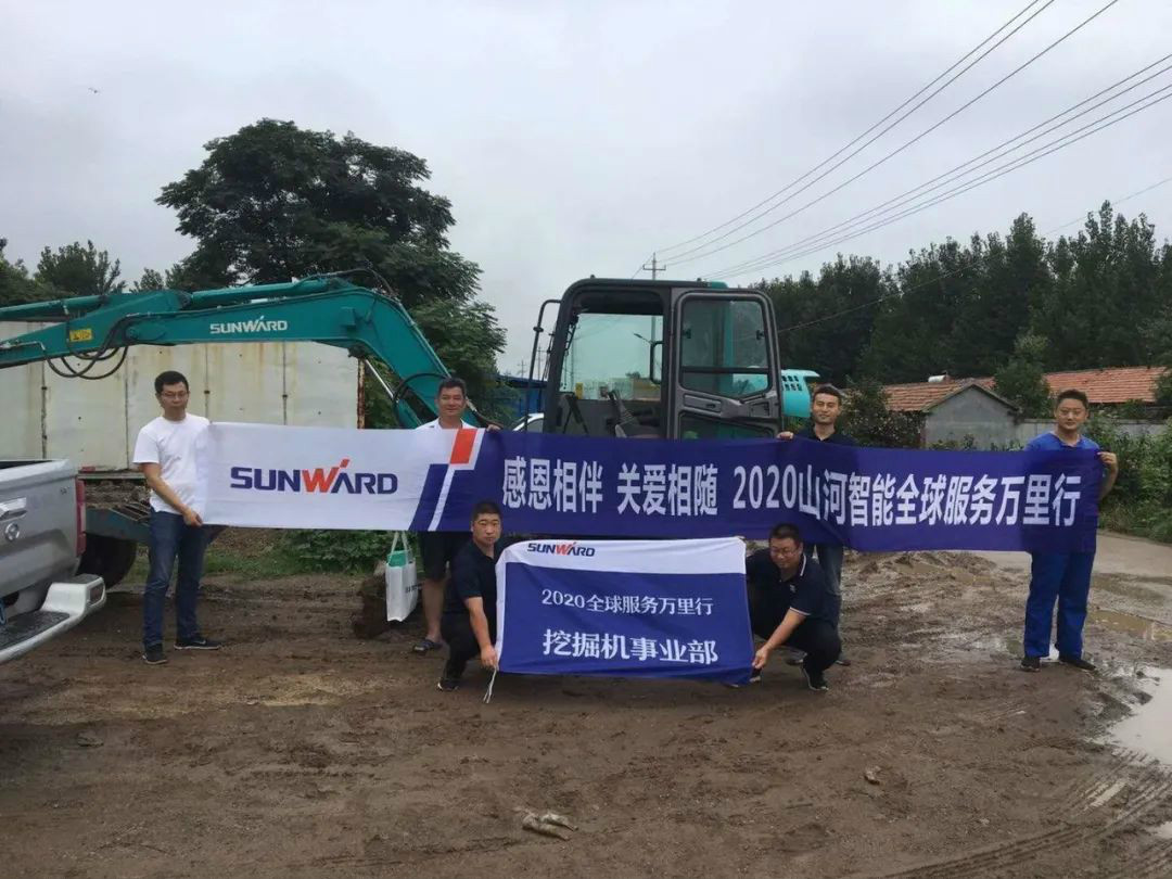 感恩相伴 关爱相随——服务万里行走进豫鲁黔