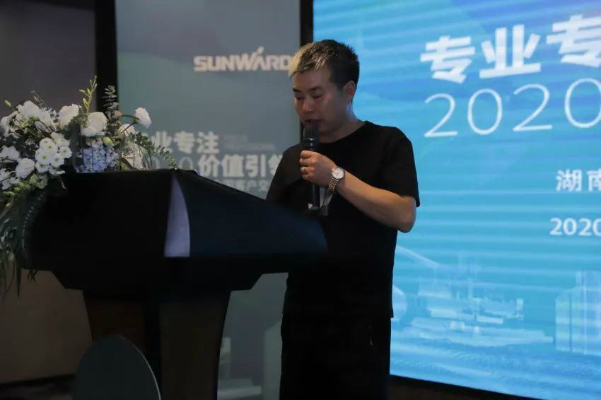 专业专注，价值引领 全球客户交流会 • 怀化站圆满举行