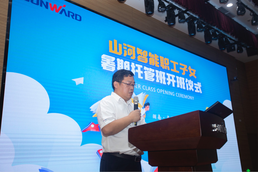 公司托管子女，员工暑期无忧 ——职工子女暑期托管班开班