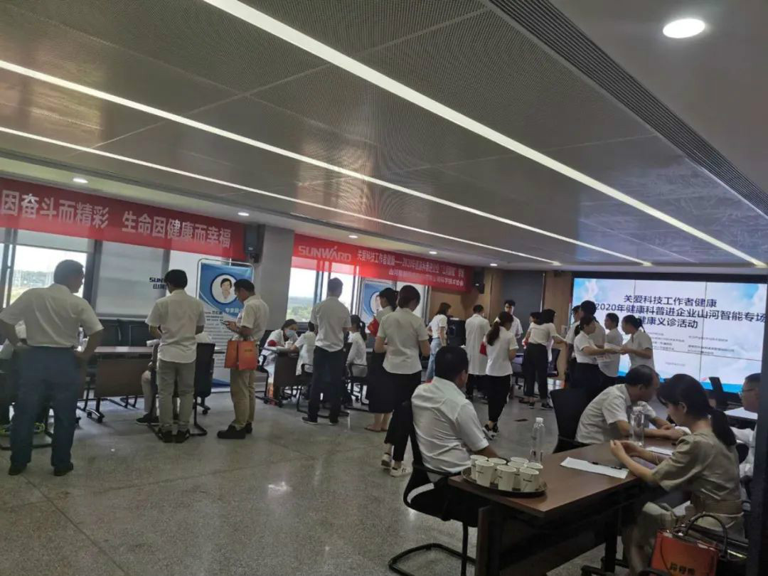 关爱科技工作者健康——健康科普进企业智能