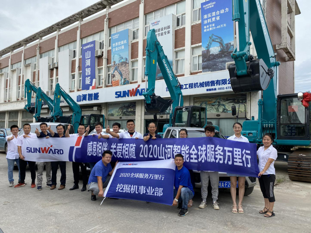 感恩相伴 关爱相随——合肥泰骏服务万里行