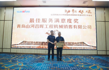 以强执行力聚焦基础能力建设 向挖掘机万台俱乐部迈进——2020年挖掘机经销商半年度会议圆满召