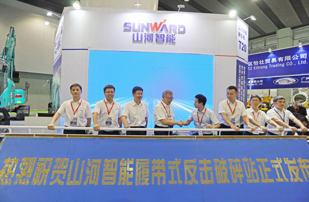 强势进军砂石破碎领域，破碎站新品精彩发布