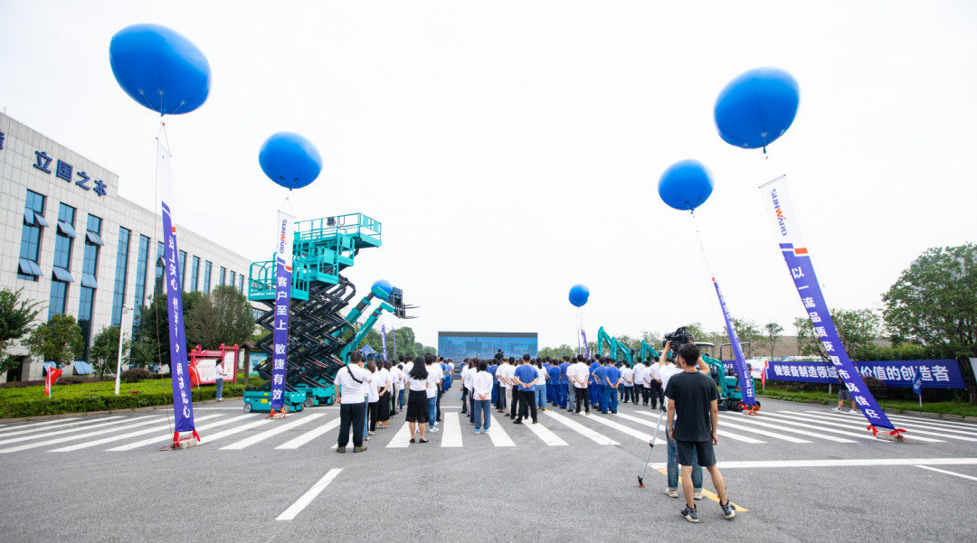 感恩相伴，关爱相随！全球服务万里行誓师出征