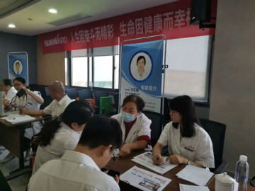 关爱科技工作者健康——健康科普进企业智能