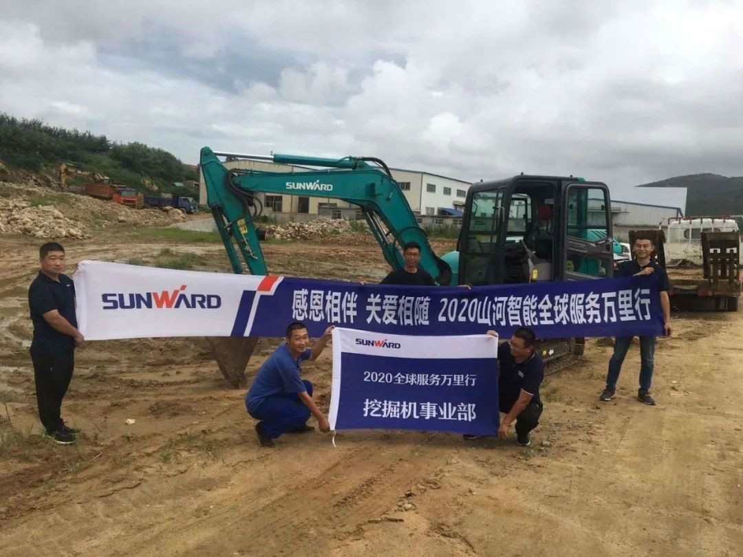 感恩相伴 关爱相随——服务万里行走进豫鲁黔