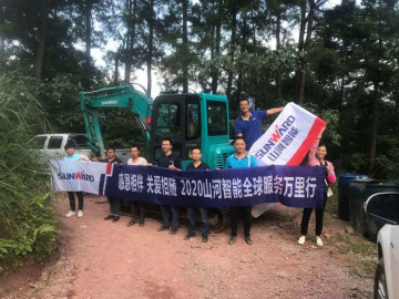 感恩相伴 关爱相随——服务万里行服务湖南